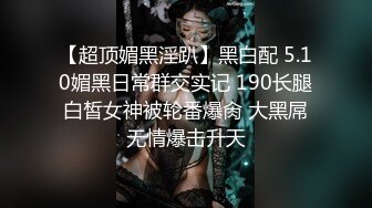 猥琐摄影师带小嫩模去香港拍写真 找机会下药迷翻带回酒店各种姿势啪啪啪