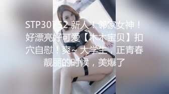 【高价购入】网友迷晕爆菊女友，阴毛旺盛黑森林一大片，插完鲍鱼不过瘾尝试抠抠粉嫩菊花，720P原版无水印