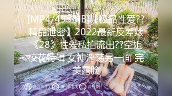 (sex)20230829_连喷淫娃爱吃精_359929341