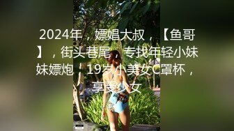 BDSM绳缚教学观音坐莲缚本姑娘手把手教了哦