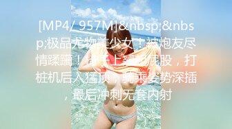 蜜桃影像传媒 PME027 爆操巨乳女医师 唐雨菲(优娜)