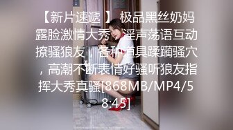 青春美眉吃鸡啪啪 身材苗条 周日早上被大洋吊男友无套输出 插了鲍鱼再爆菊花 内射