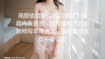 最新火爆清纯美少女『可爱的小骚』被炮友和粉丝轮操玩3P 小穴粉嫩 情趣黑丝 翘蜜桃臀后入速插猛操浪叫