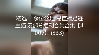 [MP4/ 503M]&nbsp;&nbsp;灌醉迷翻漂亮的美女老师 偷偷插她的小嫩鲍 开发她的小屁眼