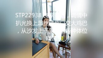 在沙发上后入骚女友