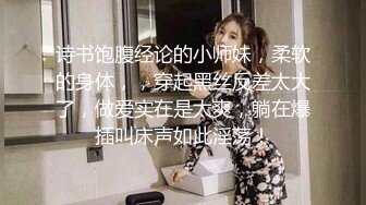 淫靡電音啪啪啪，電音春藥 高潮不斷