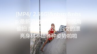 [MP4/ 498M]&nbsp;&nbsp;高跟丝袜露脸玩的很敞亮的小少妇跟大哥激情啪啪，让大哥从桌子上干了骚逼干菊花