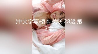 牛奶泡芙 - 情趣丝袜女友骚穴被我塞满抽插内射