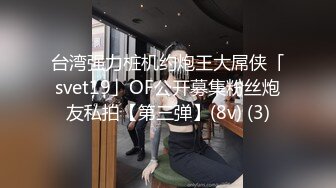 自录无水~七彩主播~黑白配~4.26-4.27直播录播~淫乱多人运动【15V】 (4)