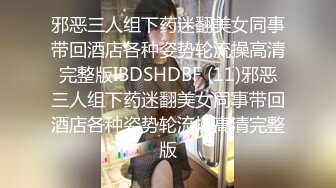 外站博主EDC约炮极品御姐强火力输入完整版 调教开发 翘臀强火力后入直至喷水