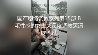 后入情趣大骚逼