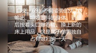 [无码破解]SOE-609 麻美ゆまの騎乗位スペシャル