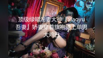 TWTP 大神潜入商场女厕全景偷拍多位美女嘘嘘第一季 (6)