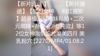 蜜桃影像傳媒 PMC283 小姑給我難以言喻的高潮 張敏娜