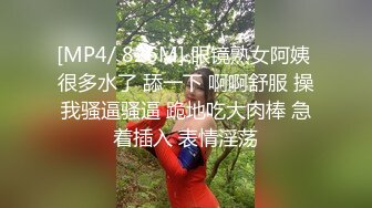 [MP4]露奶毛衣新人清纯短发牙套妹，浴室给炮友口交口活比较生疏，被炮友后入猛操换个情趣装跳蛋自慰