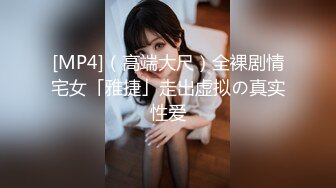 【椰奶淫母】单亲骚妈妈「情深叉喔」穿着亮面肉丝对儿子的性教育，荡母被儿子内射