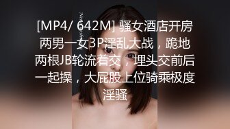 漂亮美女 穿着开档牛仔裤 被无套输出 拔枪射了一屁屁