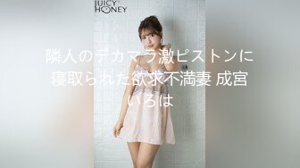 富二代公子哥私約極品美乳援交小模來他家啪啪啪