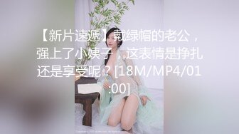 [MP4/1900M]6/29最新 小美女性感冲动扑上去摩擦感受凹凸起伏啪啪VIP1196