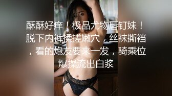 精东影业-百变女神克莱尔我的老师为何这么好看