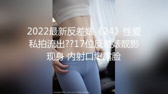 【新速片遞】&nbsp;&nbsp;绝美反差婊人妻，颜值极高，制服诱惑，先被舔逼逼，然后被无套内射，有此等人妻，简直人生性福之事！[1.71G/MP4/00:12:40]