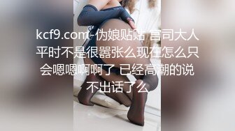 【新片速遞 】 巨乳美乳 啊啊 我受不了了 啊 太深了 不要不要 超级豪乳 黑丝高跟 嘤嘤骚叫 无套内射 [261MB/MP4/03:35]