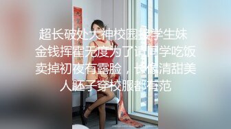 大學生私拍流出-欣欣-青春靚麗美女，粉沐洱超嫩101P