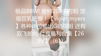 《震撼✅情侣泄密》上过电视的反差婊骚女与男友露脸性爱自拍流出⭐长得不咋地身材不错奶子又圆又大特别会叫附生活照