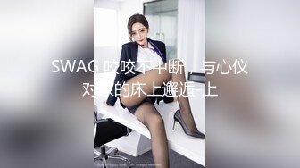 屌哥酒店约啪阿谀多姿体型丰满的美女富姐啪啪,三角区阴毛性感,逼逼层层包裹精致,保养的相当好.国语!