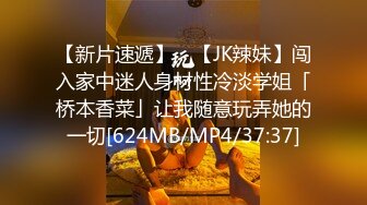 STP24960 ?极品资源?震撼首发?抖音网红反差母狗『奶咪』魅惑特辑 性感开档黑丝 双洞齐开自慰玩穴