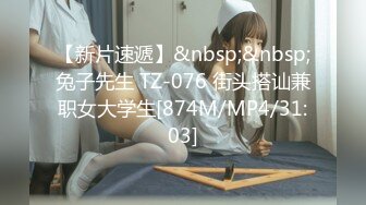 [MP4/1.04G]【人妻偷情】大神Amore真实约炮偷情人妻反差女校长&nbsp;&nbsp;呻吟叫床 超淫荡