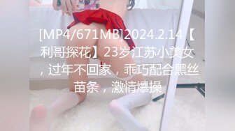 [MP4/1.22GB] 高铁紫薇女神『Naomii』高价解锁《我看到男朋友出轨了》还是内射我舒服吧