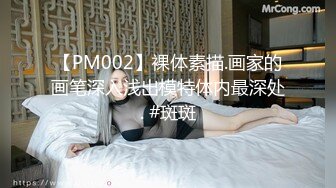 国产麻豆AV 麻豆US LAA0017 金发人妻隐瞒出轨 Minxx Marley