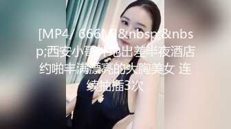 MSD-076 郭童童 性感碰瓷女 拜金女赤裸敲诈 麻豆传媒映画