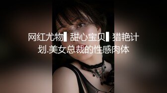 STP33823 【梦幻谷先生】良家眼镜极品骚女，骚货一看就很饥渴，吸吮大屌很享受，从沙发干到床上