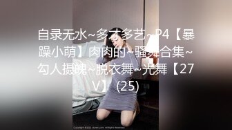 俩妹子身材这么棒，苗条高挑的身材，居然是一对女同性恋，能双飞她俩就绝了