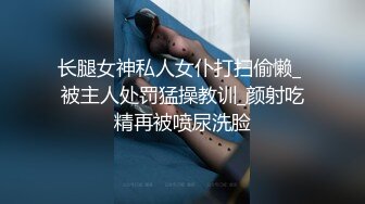 【知婉】新人！校花下海！啊啊啊！好美，穿上刚买的情趣小肚兜，给大哥们看看换俩钱 (8)