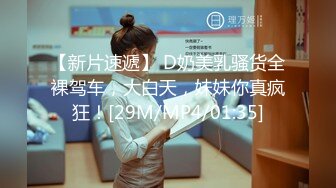 【新速片遞】 三个00后嫩妹妹！幸福老哥一挑三！超粉嫩穴轮流爆操，侧入抽插，紧致嫩穴一插到底，搞得妹妹舒服了[1.91G/MP4/04:09:56]