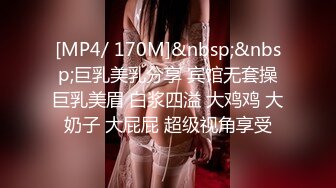 【极品推荐】 两位超美留学生美女的性爱自拍 2V