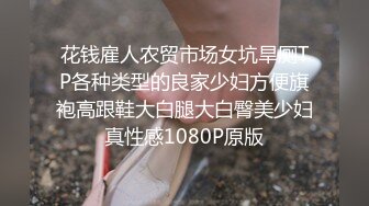 [MP4/ 516M]&nbsp;&nbsp;开发探索JK装短裙黑丝极品女神，隔着内裤磨蹭小穴，换上女仆装跪地深喉