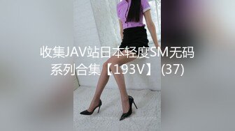 《魔手外购极品厕拍》商业城女厕偸拍多位少女少妇熟女方便，后位先拍脸再拍大白屁股，微胖小妹尿量惊人看得出来憋好久了 (11)