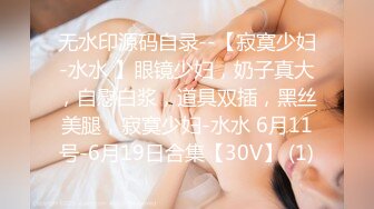 ❤️❤清纯羞涩小女友，外表文静甜美，无毛美穴被舔弄，插进来吧，骑乘位猛插，后入姿势爆操