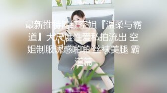 劲爆！台湾女军长私下约炮上级领导