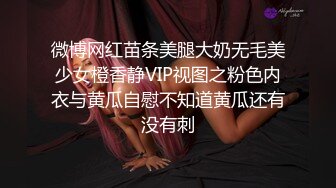 [MP4/ 569M] 逼毛很多的美女少妇诱惑狼友，听狼友指挥脱光了玩弄骚穴，道具抽插骚逼