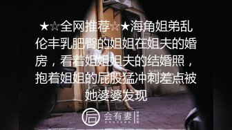 【浪游调教】原版调教男S原创大师付费群二，3万一个月包养的学生妹，一线天白虎穴 (3)