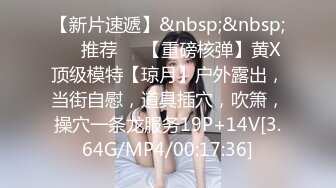 晚上城中村近距离偷窥合租房姐妹洗澡哈哈眼镜妹子估计视力不好面对面都没有被发现