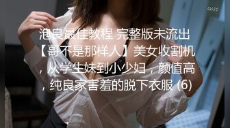 [原創錄制](sex)20240118_为生活陪大哥