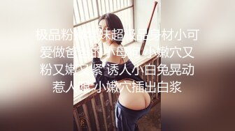 《淫妻少妇控必备》☀️一夜爆火推特顶逼王！极品身材白领美少妇【6金】最新2024千元频道长时劲曲抖臀裸舞，巴拉豆顶胯真心受不了《淫妻少妇控必备》一夜爆火推特顶逼王！极品身材白领美少妇【6金】最新2024千元频道长时劲曲抖臀 (6)