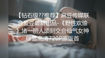 商场白色隔板女厕❤️全景偷拍多位年轻少妇的极品美鲍 (1)