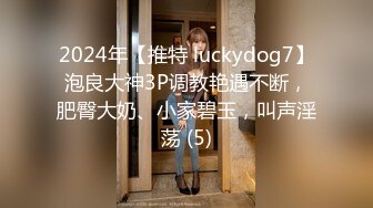 《极品CP⚡魔手☛外购》火爆商场女厕双机位偸拍各路美女美少妇方便，大屁股大鲍鱼哗哗尿量又足又有力 (7)